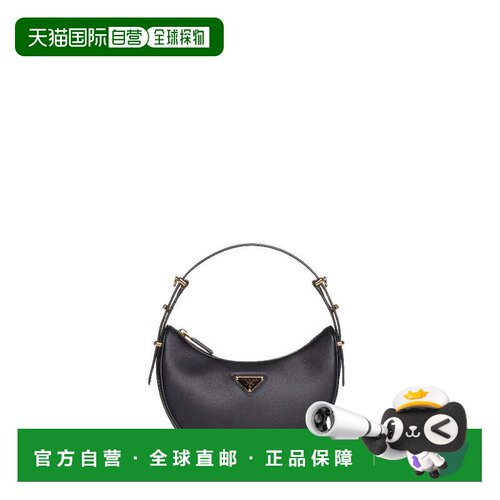 香港直邮Prada/普拉达 单肩包 Arque 1BC194OOOASKF0002