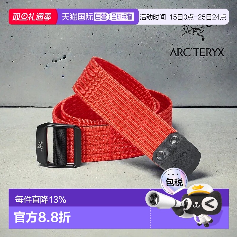 1h可退 加拿大直发始祖鸟CONVEYOR38男女款厚编织时尚金属扣腰带