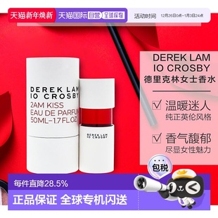 1正品 Lam德里克林10Crosby2AMKiss女士香水10 美国直邮Derek