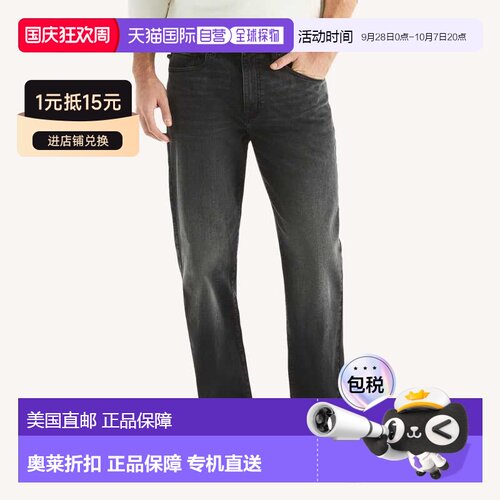 自营Nautica Mens原始宽松弹力牛仔布-badlands wash 美国奥莱直