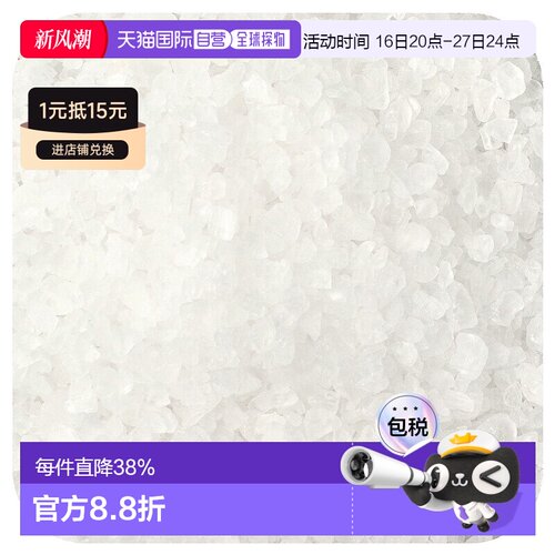 香港直邮Frontier Co-op,粗海盐，16 盎司（453 克）天然精制颗粒