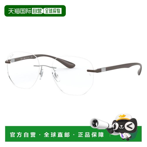 【美国直邮】ray ban/雷朋  眼镜架