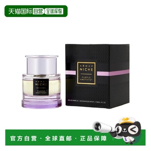 美国直邮W ARMAF NICHE PURPLE AMETHYSTE 3.0OZ EDP SPRAY正品