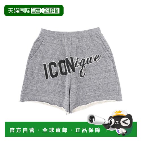 美国直邮dsquared2 男士 休闲裤 【付后1h可退】