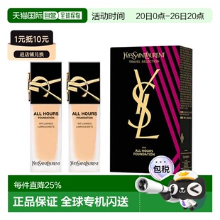 香港直邮YSL 圣罗兰 恒久粉底液对装LC2 25ml*2正品