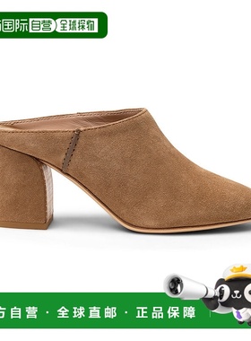 自营Tod's 80Mm Suede Mules - neutrals 美国奥莱直发