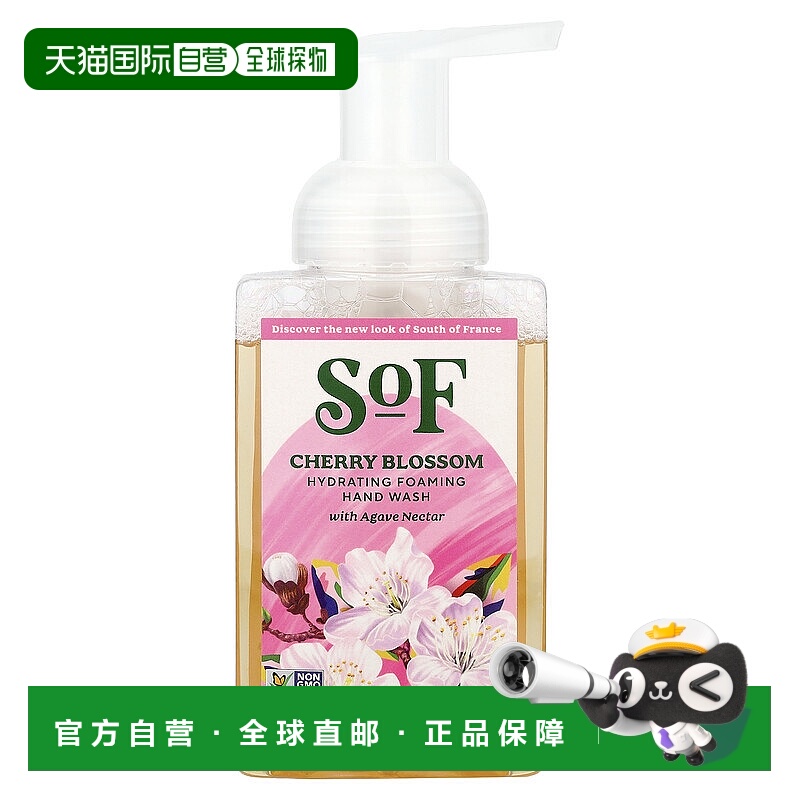 香港直邮South Of France源美泡沫洗手液樱桃味清洁237ml正品保湿