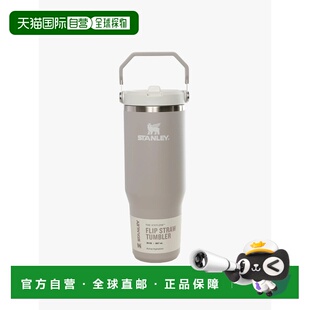 The 2.0 IceFlow™ Straw Tumbler Flip 美国直邮STANLEY