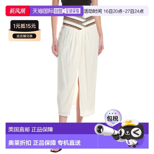 自营ba&sh Talkie Mid-Length Skirt - ecru 美国奥莱直发半身裙