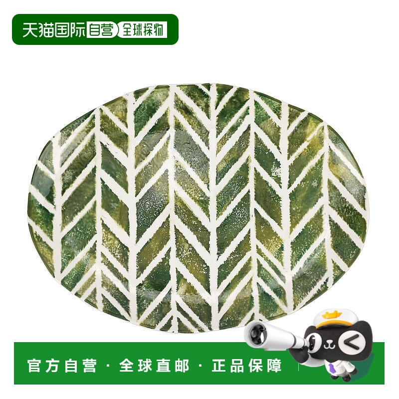 自营 vietriForesta Primavera几何中椭圆形盘子-紫色 美国奥莱直