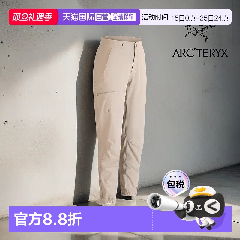 加拿大直发始祖鸟GAMMA TAPERED女士软壳户外运动束脚裤