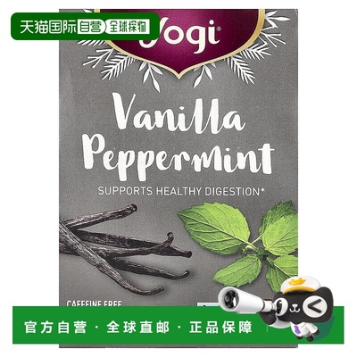 香港直邮约琪,Vanilla Peppermint, Caffeine Free, 16 Tea Bags,
