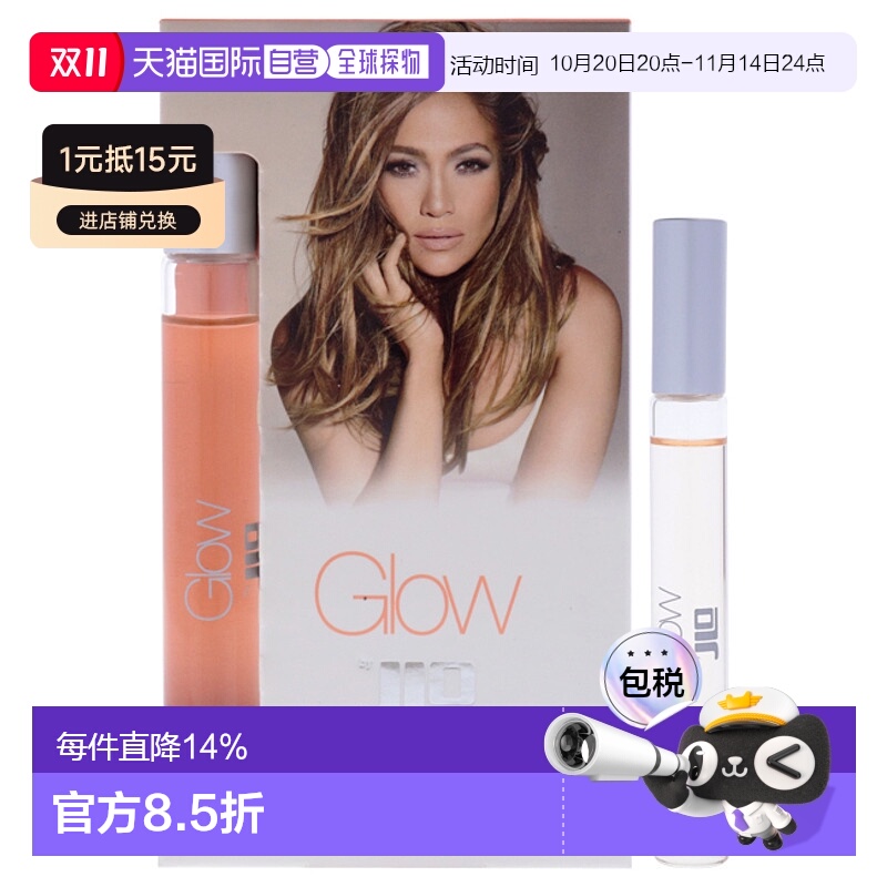 美国直邮Jennifer Lopez詹妮弗 洛佩兹闪亮之星女士香水EDT正品
