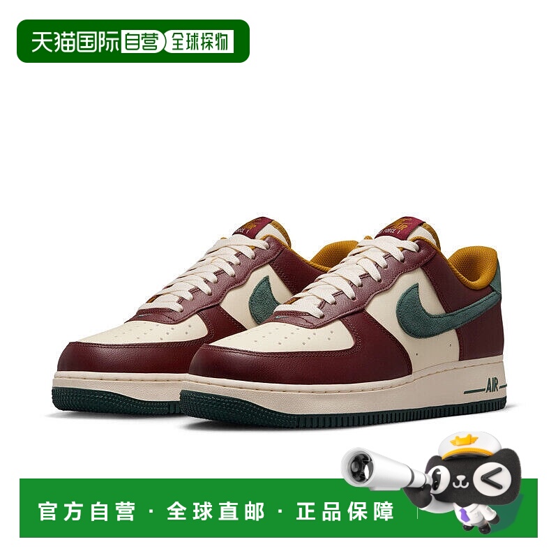自营MENS NIKE AIR FORCE 1 07 LV8 COCONUT MILK/VINTAGE GREEN_