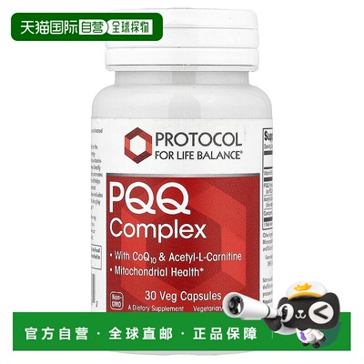 香港直发iherb Protocol For Life Balance复合胶囊左旋肉碱30粒