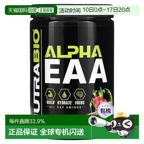 香港直邮Nutrabio Labs,Alpha EAA，火龙果糖，0.98 磅（446 克）