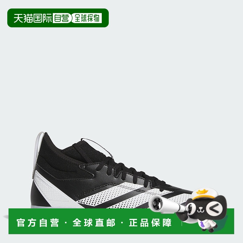 自营 adidas阿迪达斯男式Adizero Impact。2双足球鞋-核心黑/云白