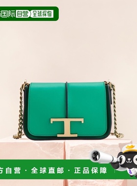 自营 tod'sT Timeless Crossbody Bag in Leather Micro - green