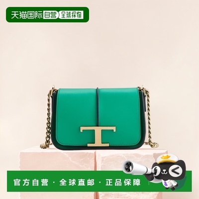自营 tod'sT Timeless Crossbody Bag in Leather Micro - green