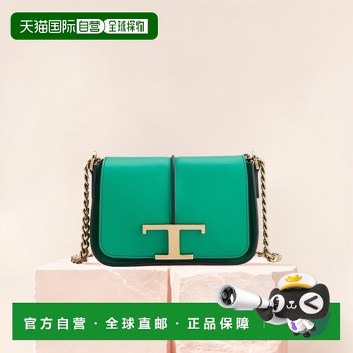 自营 tod'sT Timeless Crossbody Bag in Leather Micro - green