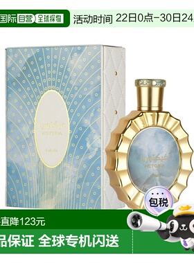 美国直邮W LATTAFA VICTORIA 3.4OZ EDP拉塔法维多利亚100ml正品