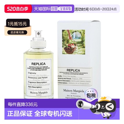 美国直邮M REPLICA FROM THE GARDEN 3.4OZ EDT梅森 马吉拉 正品