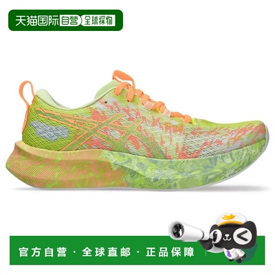 自营Men's Asics Noosa Tri 16 1012B675-750  Safety Yellow Run