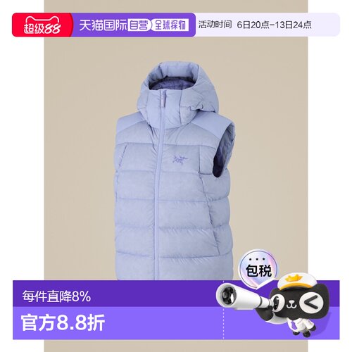 加拿大直邮arc‘teryx/始祖鸟 女士 羽绒服