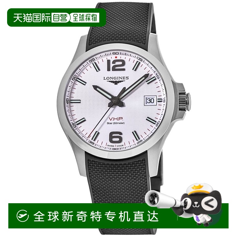 自营 Longines Conquest V.H.P. Silver Dial Black Rubber Strap