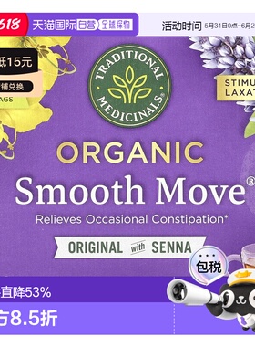香港直邮Traditional Medicinals,有机 Smooth Move，无咖啡萃取4