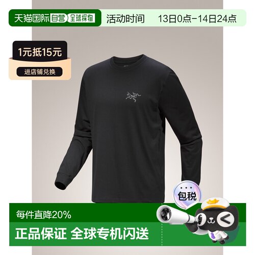美国直邮始祖鸟Kragg SL男士常规棉质长袖透新款【付后1h可退】