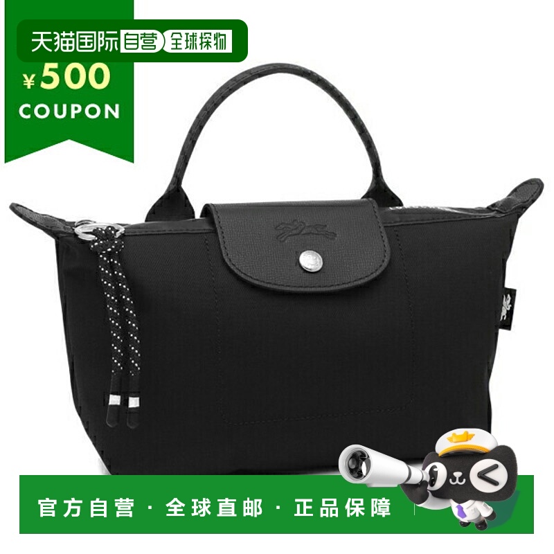 自营 Longchamp Pouch Pliage Energy 迷你包 黑色 女款 LONGCHAM