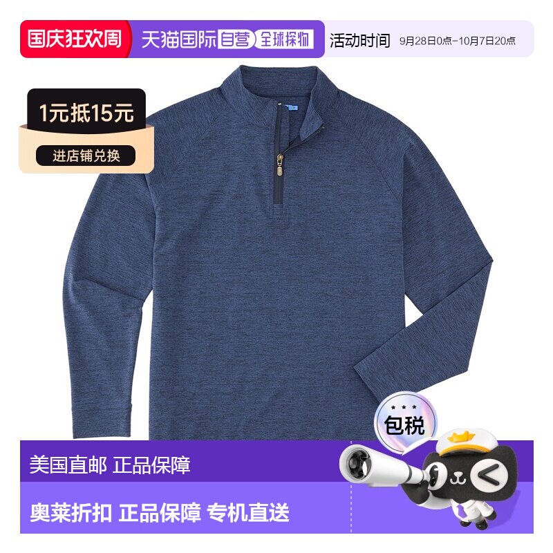自营J.McLaughlin Featherweight Knit Shirt - blue 美国奥莱直图片