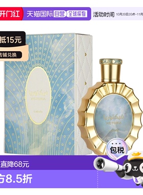 美国直邮W LATTAFA VICTORIA 3.4OZ EDP拉塔法维多利亚100ml正品