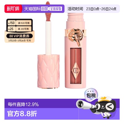 香港直邮CT 啵光丰唇蜜#MEDIUM TO DEEP正品