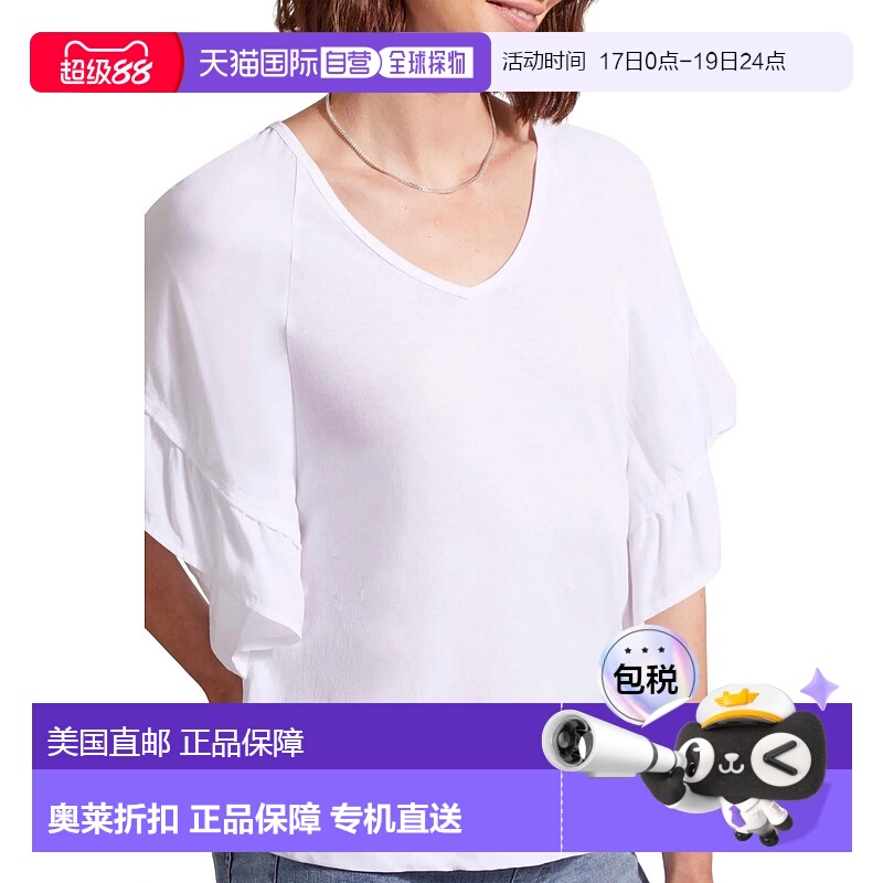 自营 tribalV-Neck Raglan Combo Sleeve Top In White - white