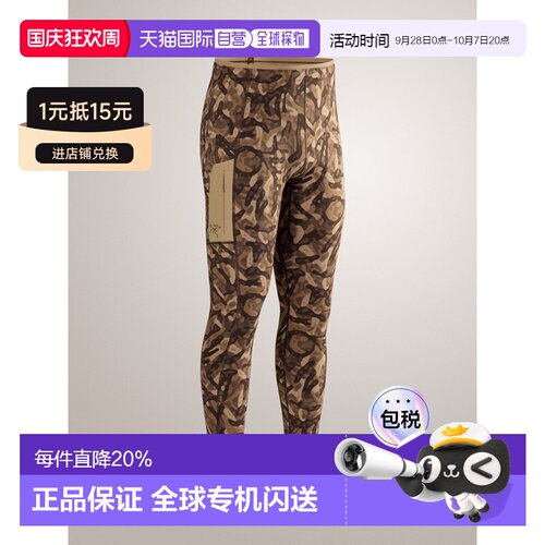 美国直邮Arc'teryx始祖鸟 Rho LT Bottom Print 【付后1h可退】