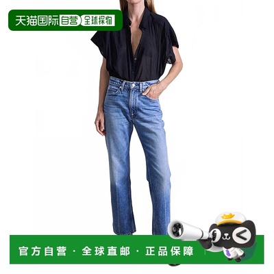 自营apiece apartRene Kick Flare牛仔裤在Hermosa洗涤-Hermosa洗