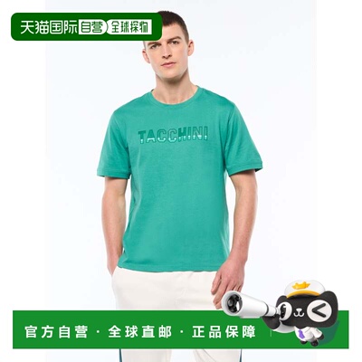 自营sergio tacchiniT恤条-瓶绿色 美国奥莱直发