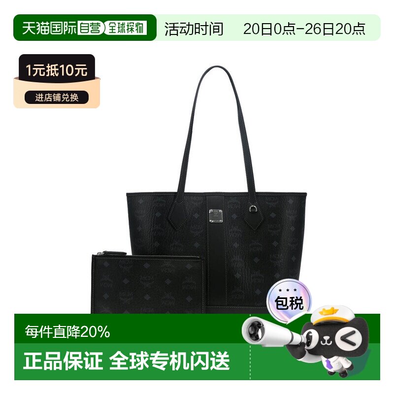 香港直邮MCM 专柜款 小号女士单肩手提包MWPGSLR03