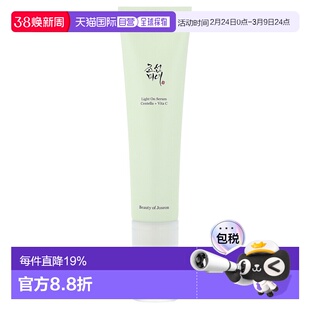 香港直邮Beauty of Joseon,Light On 精华液,积雪草 + 维生正品