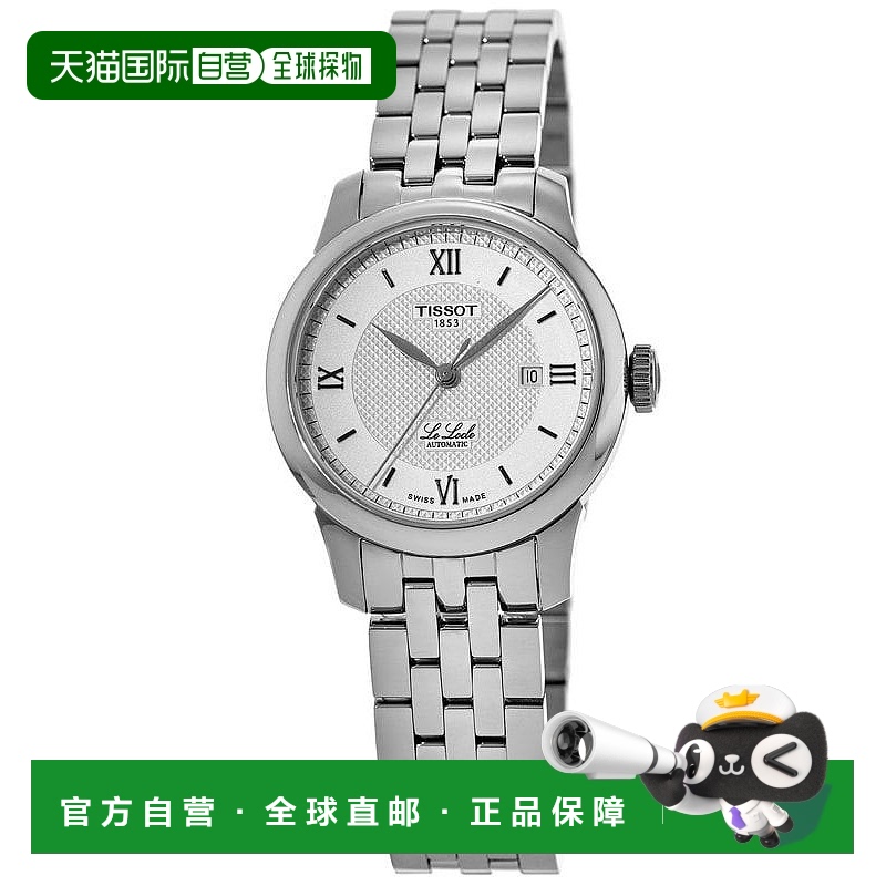 【美国直邮】Tissot|Tissot Le Locle 自动银色表盘不锈钢女士手
