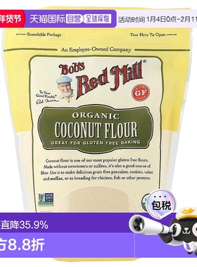 香港直发Bob's Red Mill鲍勃红磨坊椰子粉无麦麸烘培甜品453g