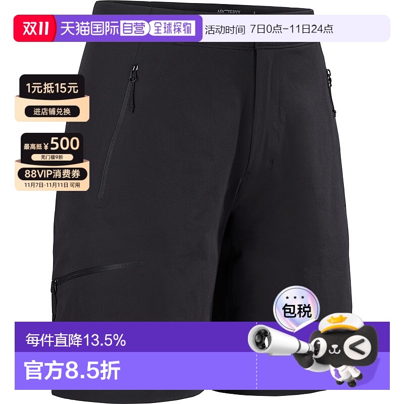 加拿大直邮始祖鸟Gamma Short 9女士舒适软壳户外休闲短裤