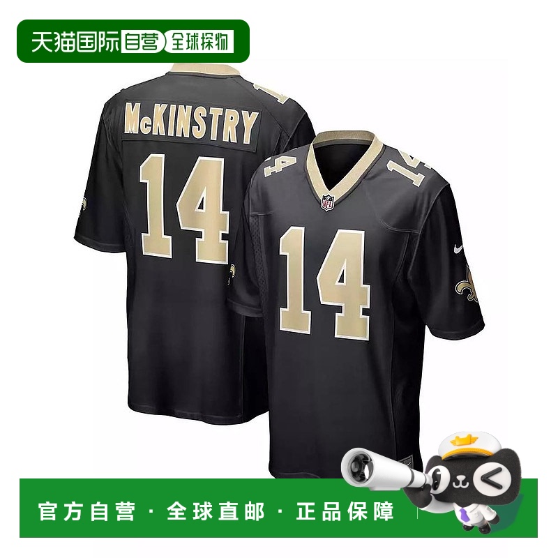 1h可退 【美国直邮】nike 男士 泳装耐克球衣