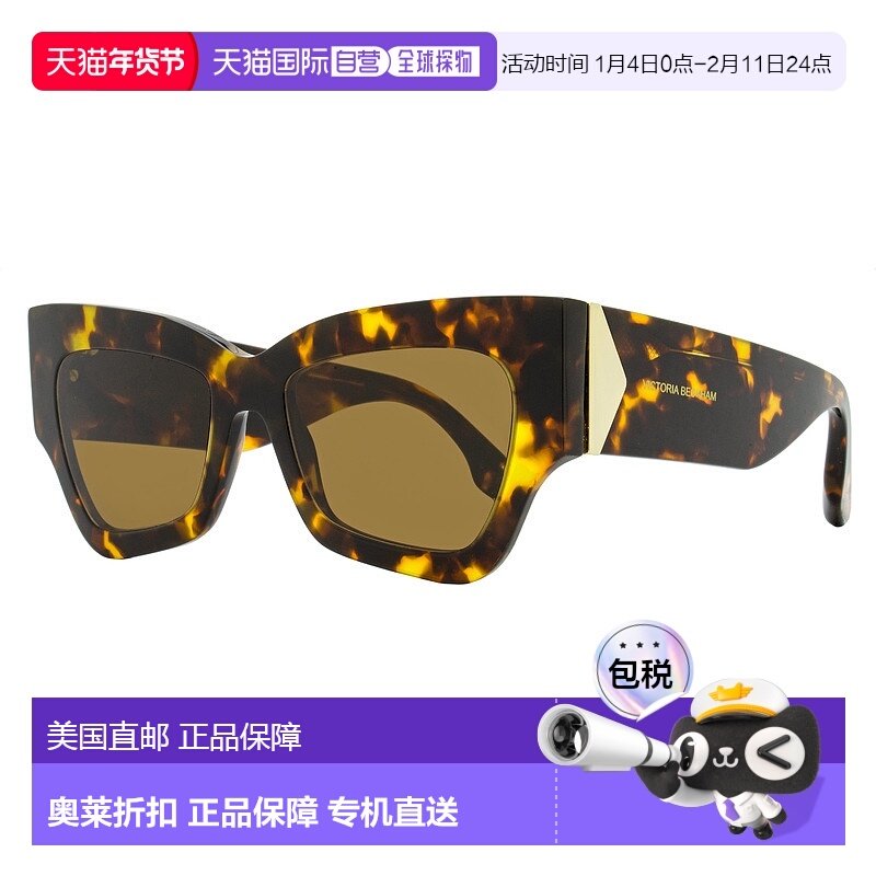 自营 victoria beckham维多利亚 贝克汉姆 女士蝴蝶太阳镜 VB662S