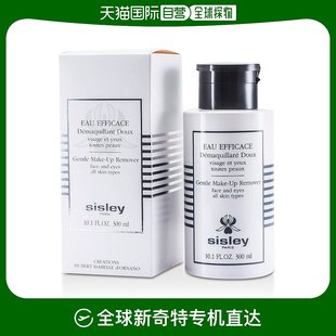 美国直邮Sisley希思黎卸妆液亲肤净润温和不刺激深层清洁300ml