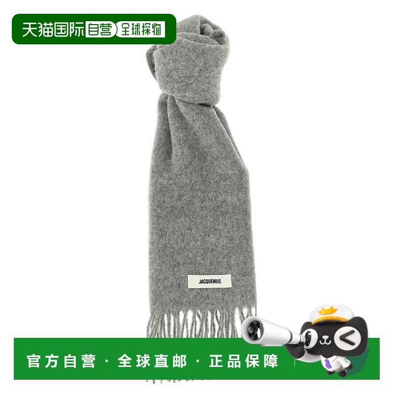 自营jacquemusL'echarpe Carro' Scarf - grey 美国奥莱直发