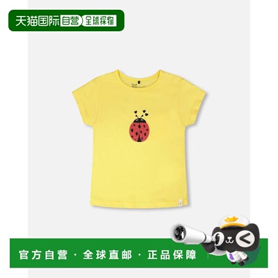 自营deux par deuxOrganic Cotton Jersey T-Shirt Yellow - yell