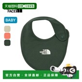 The North Face 自营 婴儿围嘴 NNB72314